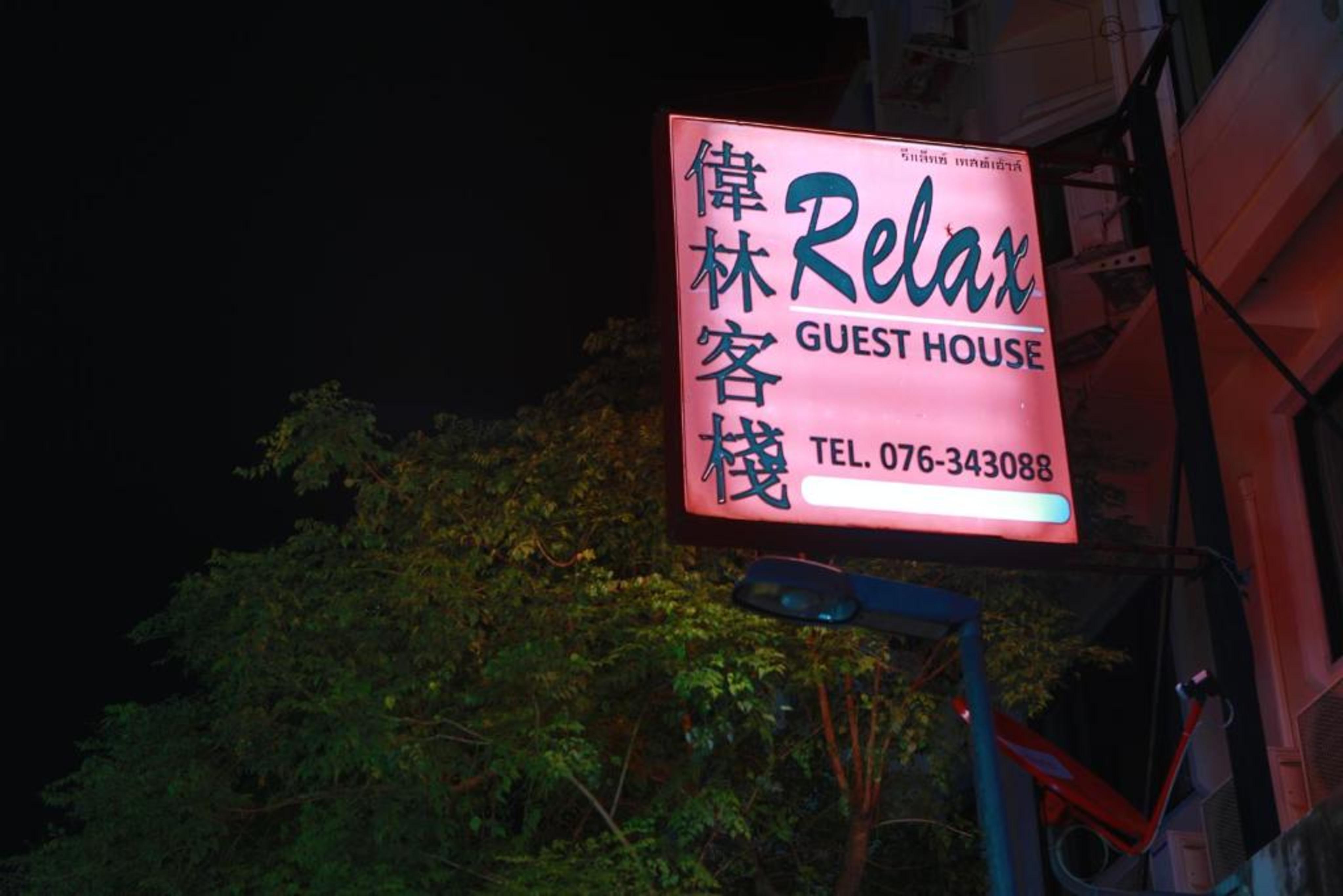 Relax Guesthouse Patong Exterior foto